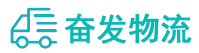 中山到乌鲁木齐物流公司